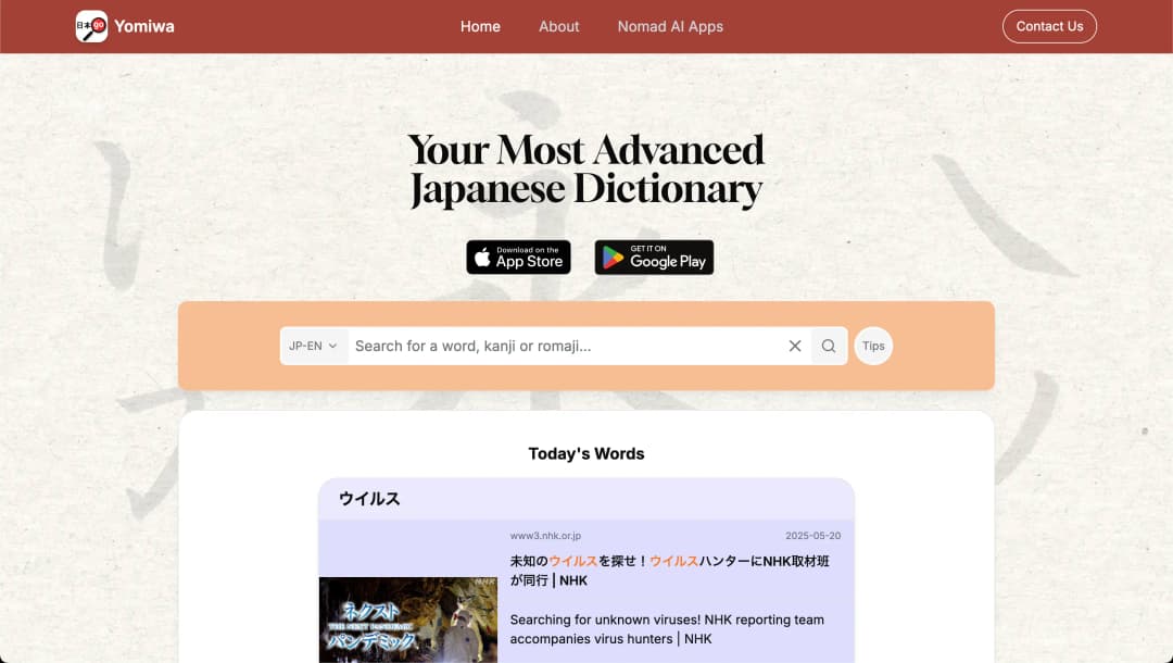 Yomiwa Web App – After the Revamp